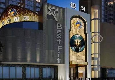 蓬江KTV荤台花场男公关服务好-银河国际KTV花场消费点评